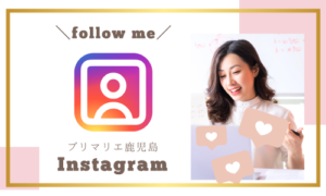 Instagramに移動